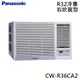 好禮六選一★ Panasonic國際 4-6坪 R32 一級能效變頻冷專窗型右吹式冷氣 CW-R36CA2