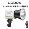 【Godox】 ML60 II BI 雙色溫LED持續燈 補光燈 多模式 公司貨