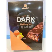 在飛比找蝦皮購物優惠-imei 義美榛果黑雷霆巧克力🍫