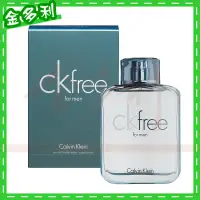 在飛比找蝦皮購物優惠-Calvin Klein ck free 男性淡香水 100