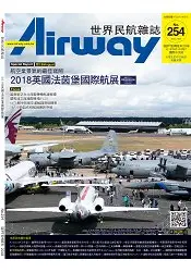 在飛比找樂天市場購物網優惠-AIRWAY世界民航雜誌9月2018第254期