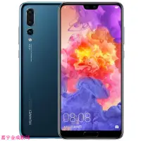 在飛比找蝦皮購物優惠-全新未拆封 HUAWEI 華為 P20 Pro 6G/128