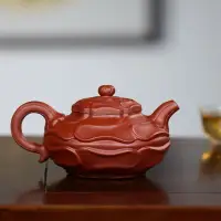 在飛比找Yahoo!奇摩拍賣優惠-熱銷 紫砂 名家紫砂壺純手工大紅袍風卷葵家用茶壺茶具 可開發