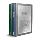 賽博龐克 × 蒸汽龐克 科幻藝術畫集典藏版 （一套兩冊）（限量流水編號燙銀藏書卡）