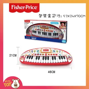 熊爸玩具 🔥【現貨】實拍 Fisher Price 費雪兒童電子琴 樂器玩具 兒童鋼琴 小鋼琴 鋼琴玩具 音樂玩具 玩具