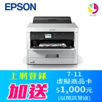 在飛比找Yahoo!奇摩拍賣優惠-EPSON WorkForce Pro WF-C5290 高