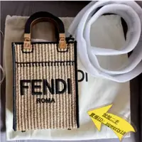 在飛比找蝦皮購物優惠-FENDI 芬迪 Sunshine 陽光包刺繡 Logo 斜