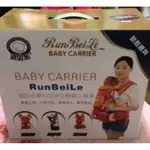 RUNBEILE BABY CARRIER腰凳揹帶