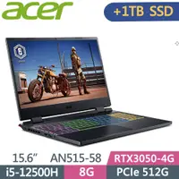 在飛比找PChome24h購物優惠-Acer Nitro5 AN515-58-582W 黑(i5