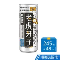 在飛比找蝦皮商城優惠-老虎牙子 有氧無糖氣泡飲2X 245ml x 24入/箱 2