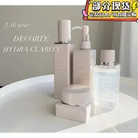 在飛比找Yahoo!奇摩拍賣優惠-現貨日本專柜 黛珂HYDRA CLARITY美肌糖精華化妝水