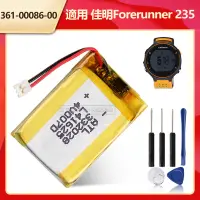 在飛比找蝦皮購物優惠-佳明 原廠 手錶電池 361-00086-00 適用 For