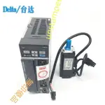 【可开发票】臺達伺服電機750W套裝ASD-B2-0721-B+ECMA-C20807RSUNSTAMPED