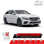 【M8】全機能汽車立體腳踏墊(MERCEDES-BENZ C-CLASS ESTATE S205 2014-2021)