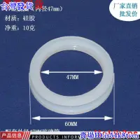 在飛比找蝦皮購物優惠-台灣發貨橡皮圈膠圈o型硅膠太陽能熱水器玻璃管58密封圈47m