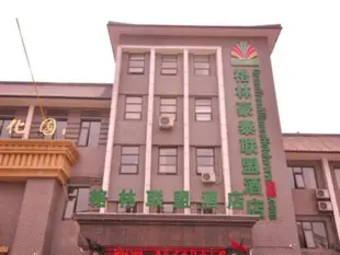 格林聯盟山東德州解放南大道新華路酒店GreenTree Alliance Shandong Dezhou Jiefang Avenue XinHua Road Hotel