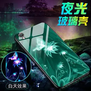 oppo r9手機殼男女款r9s夜光玻璃r9plus/r9splus簡約超薄防摔外殼鋼化玻璃背板手機保護殼手機套防摔殼【