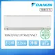 DAIKIN 大金 橫綱V系列2-3坪變頻冷暖分離式冷氣（RXM22VVLT/FTXM22VVLT）_廠商直送