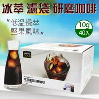 在飛比找鮮拾優惠-【NESCAFE 雀巢】來自哥倫比亞及巴西100%Arabi