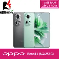 在飛比找松果購物優惠-OPPO Reno11 (8G/256G) 6.7吋智慧型手