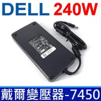 在飛比找PChome24h購物優惠-DELL 240W 變壓器 圓孔帶針 Precision M