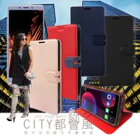 在飛比找神腦生活優惠-CITY都會風 Sony Xperia L3 插卡立架磁力手