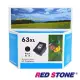 RED STONE for HP NO.63XL(F6U64AA)高容量環保墨水匣(黑色)