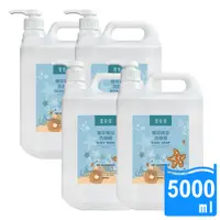 在飛比找PChome24h購物優惠-潔易淨 4入組 植萃精油洗碗精5000ml