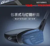 在飛比找Yahoo!奇摩拍賣優惠-高爾夫球桿新款上市G425 MAX高爾夫球道木3 5號 男士