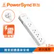 群加 PowerSync 防雷擊一開4插雙色延長線/1.2m(TPS314GN9012)