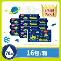 在飛比找環球Online優惠-【HUGGIES 好奇】純水嬰兒濕巾 (皮克斯限定版) 加厚