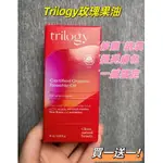 現貨🌸【買一送一】TRILOGY 紐西蘭有機玫瑰果油 收緊毛孔 玫瑰 精華液 面部按摩油 果油 抗氧化45M正品保證