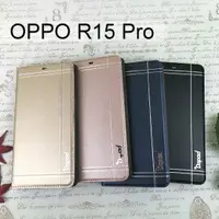 在飛比找樂天市場購物網優惠-【Dapad】典雅銀邊皮套 OPPO R15 Pro (6.