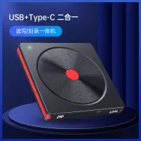 在飛比找樂天市場購物網優惠-外置光驱盒/光碟外接盒 usb外置光驅盒筆電電腦移動外接刻錄