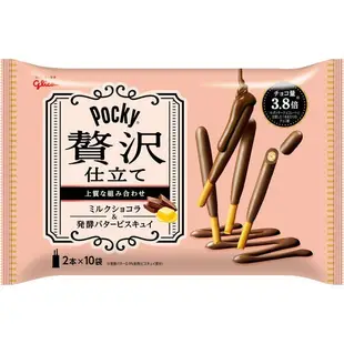 +東瀛go+ 固力果 glico pocky 杏仁牛奶風 牛奶巧克力棒 奢華宇治抹茶棒 奢華巧克力棒 (7.7折)