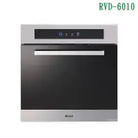 在飛比找環球Online優惠-林內【RVD-6010】炊飯器收納櫃(60cm)(含運無安裝