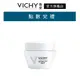 VICHY薇姿 R激光賦活女神霜 15ml 會員加購品 官方旗艦店 (完全贈品)