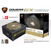 在飛比找蝦皮購物優惠-COUGAR 美洲獅 GX 80 PLUS 金牌1050W電