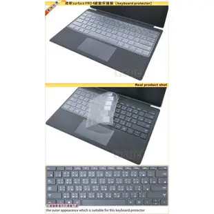 【Ezstick】Microsoft Surface PRO 4 系列 奈米銀抗菌TPU 鍵盤保護膜 鍵盤膜