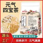 Yuanqi Four Treasures Health Tea Astragalus Maidong Dangshen American Ginseng