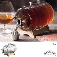 在飛比找誠品線上優惠-【KILNER】酒桶造型飲料桶/分酒器1L