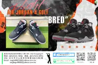 在飛比找Yahoo!奇摩拍賣優惠-[小鷹小舖] 限量販售 Nike Golf Air Jord