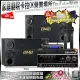 【NaGaSaKi】家庭劇院卡拉OK組合 NaGaSaKi DSP-X1BT+BMB CSD-2000+JBL VM-300(不含點歌設備)