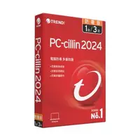 在飛比找森森購物網優惠-趨勢 PC-cillin 2024 防毒版 三年一台防護版(