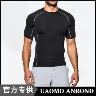 UAOMD ANROND/UA運動健身衣男籃球休閒緊身衣跑步速乾訓練短袖T恤 MhCd