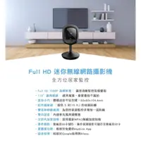 在飛比找蝦皮購物優惠-現貨D-Link DCS-6100LHV2 ☆Full HD