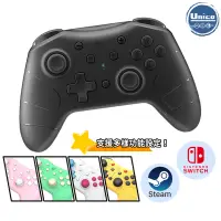 在飛比找蝦皮商城優惠-良值 四代 Switch Pro 控制器 NS Pro 手把