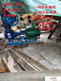 在飛比找Yahoo!奇摩拍賣優惠-6.5kw水力發電機 小型水力發電 小型水輪機【景秀商城】