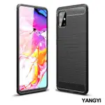 【YANG YI 揚邑】SAMSUNG GALAXY A51 拉絲紋碳纖維軟殼散熱防震抗摔手機殼