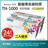 在飛比找樂天市場購物網優惠-【跨店享22%點數回饋+滿萬加碼抽獎】【LAIFU耗材買十送